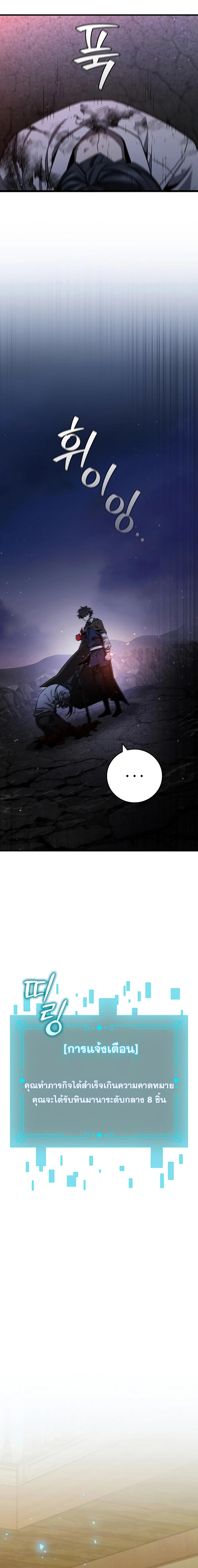 Page page-008 of Chapter_38